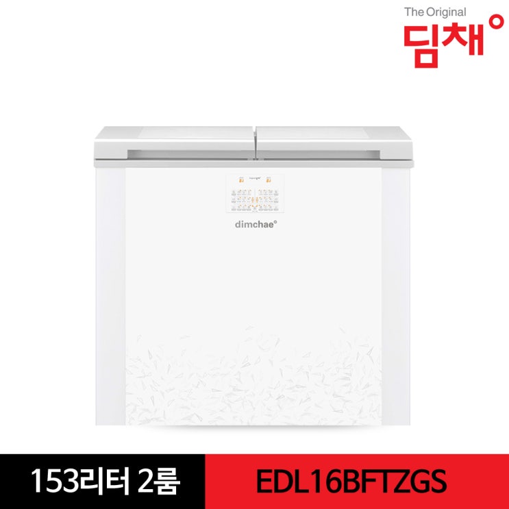  이거다! 딤채 19년형 2룸 153L EDL16BFTZGS 뚜껑형 김치냉장고