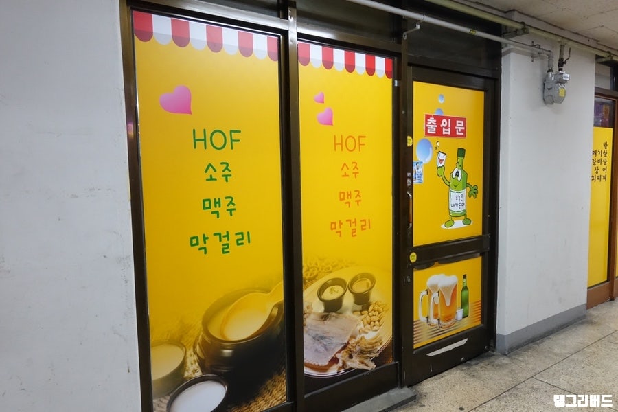 오늘은내가쏜다 사진 3