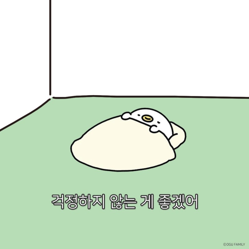 [오구짤/배경화면] 인생은 아기오구처럼 (づ ‘ ө ’ )づ ver2! : 네이버 블로그