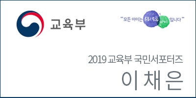 2020년 1학기 국가장학금, 놓치지 말고 꼭 신청하세요! : 네이버 블로그