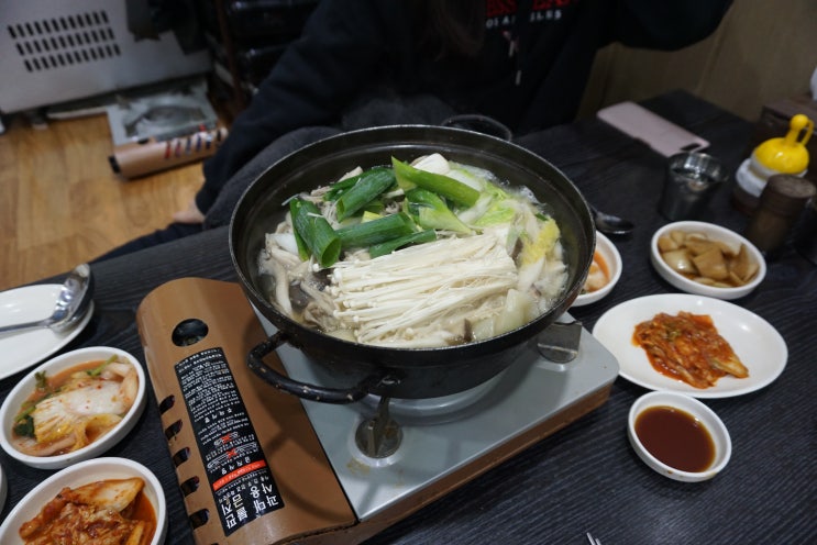  개봉동 맛집 ] 만두빚는여자 : 구로구 만두집 만두전골 맛집