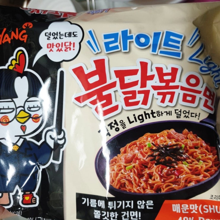  [라이트 불닭볶음면] 덜 매운 불닭볶음면 출시!