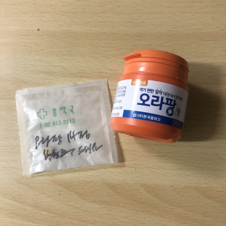  대장내시경