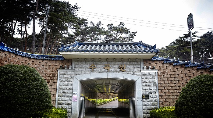  충남 태안군의자연휴양림