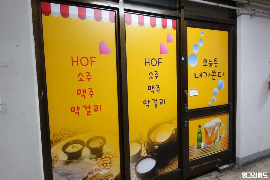 오늘은내가쏜다 사진 2
