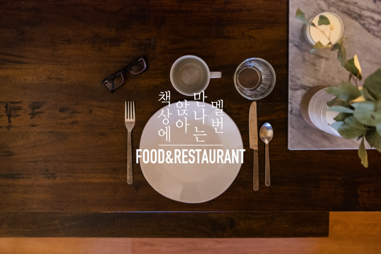  호주 멜버른 여행 중 맛집, 유니버셜 피자 파스타 이탈리안 레스토랑에 다녀왔어요!