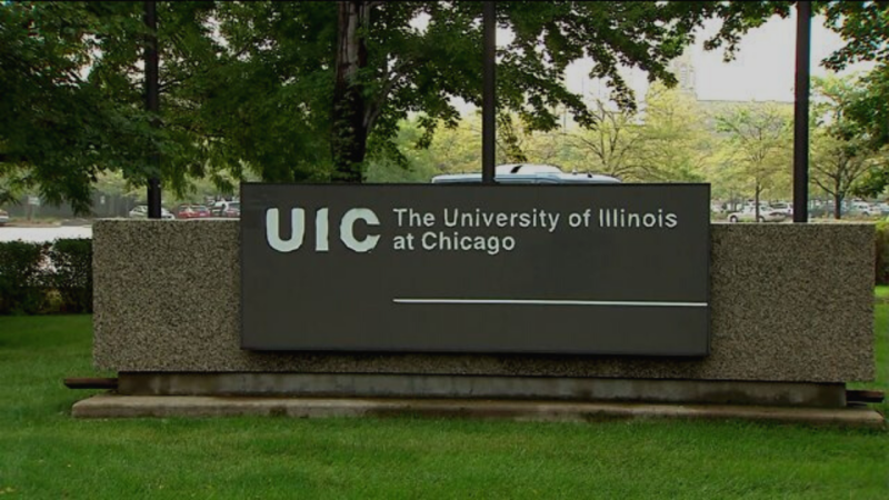미국유학 시카고의 UIC 파헤쳐보기! : 네이버 블로그