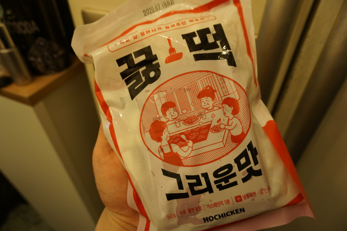  호치킨 떡볶이 : 끓떡 후기