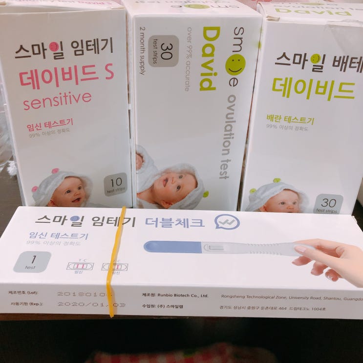 임신테스트기 - 스마일임테기 데이비드S , 일본임테기..임신성공