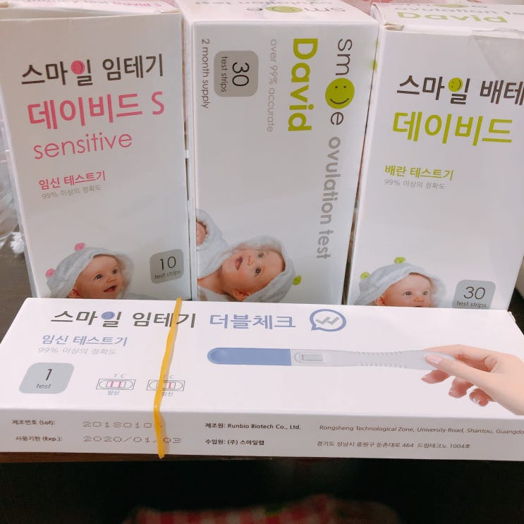  임신테스트기 - 스마일임테기 데이비드S , 일본임테기..임신성공