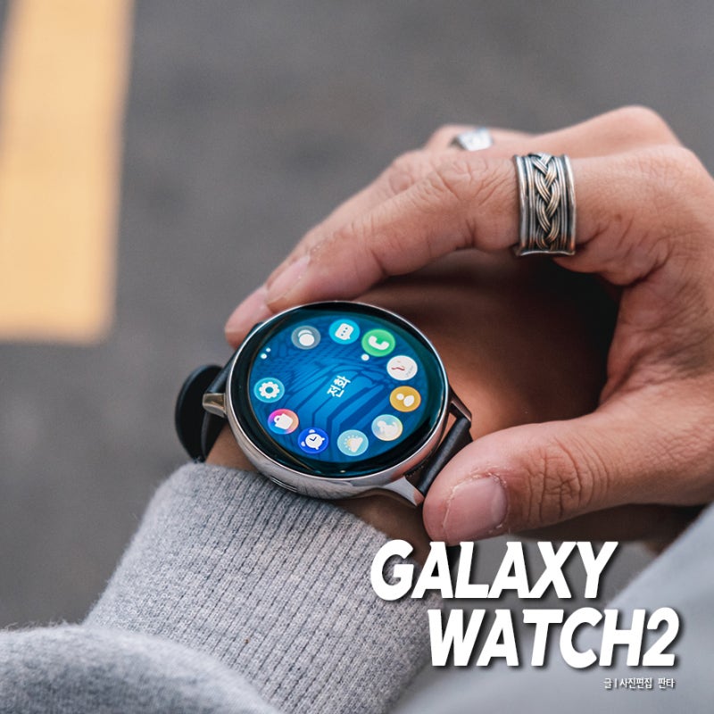 ì‚¼ì„± ìŠ¤ë§ˆíŠ¸ì›Œì¹˜ ê°¤ëŸ­ì‹œ ì›Œì¹˜ ì•¡í‹°ë¸Œ2 Lte 40mm 44mm ë„¤ì´ë²„ ë¸