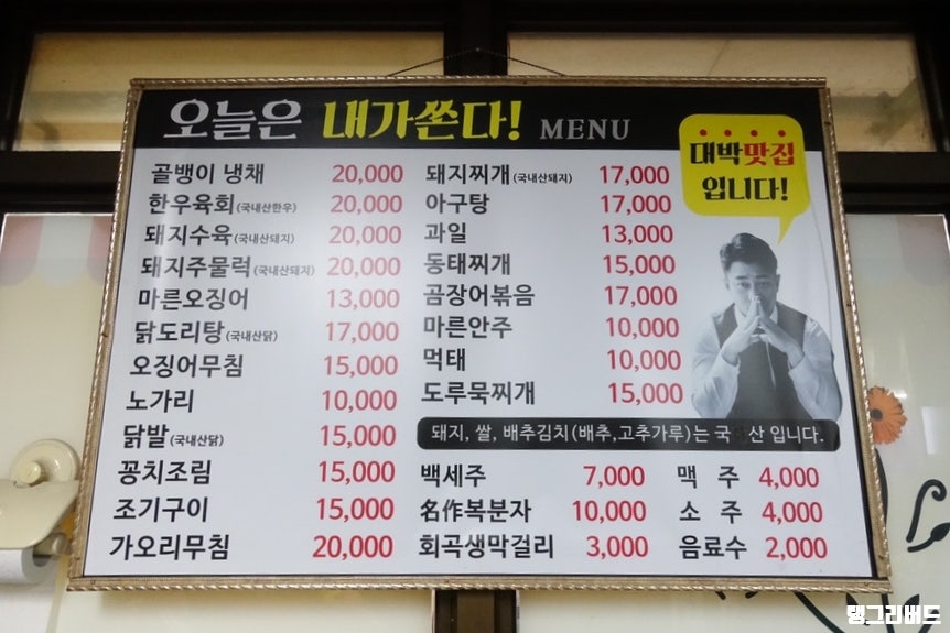 오늘은내가쏜다 사진 5