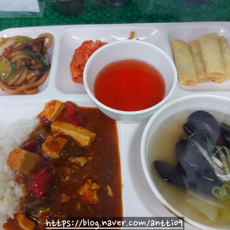  건강 식단 - 짜사이 무침