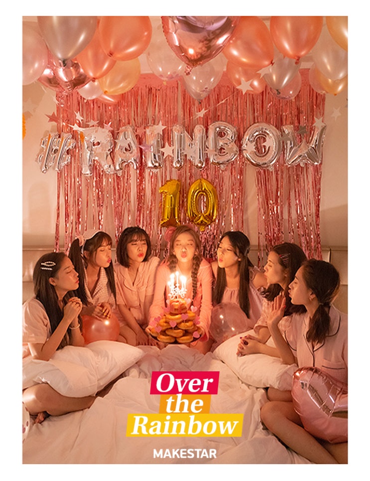 Rainbow 10주년 기념 싱글 (레인보우) - Aurora (오로라) 가사 / 듣기 / 노래 / MV / 뮤직비디오 / 뮤비