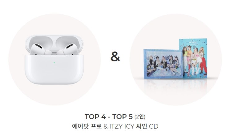  안다르 80% 블프데이에 대한 모든것 A to Z(안다르앱)