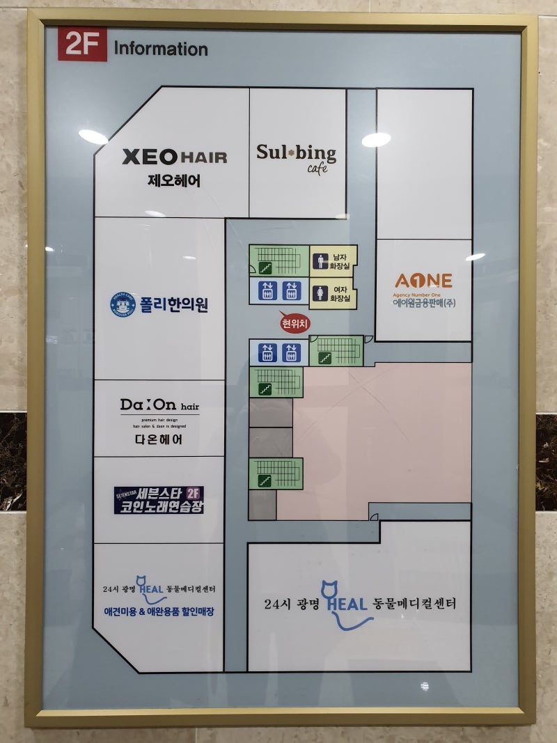 세븐스타코인노래방 광명 소하점 : 네이버 블로그