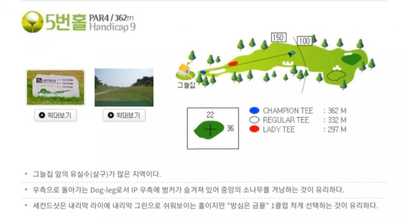 [평택 골프장] 해군 만포대 체력단련장 태평양코스 정보 : 네이버 블로그
