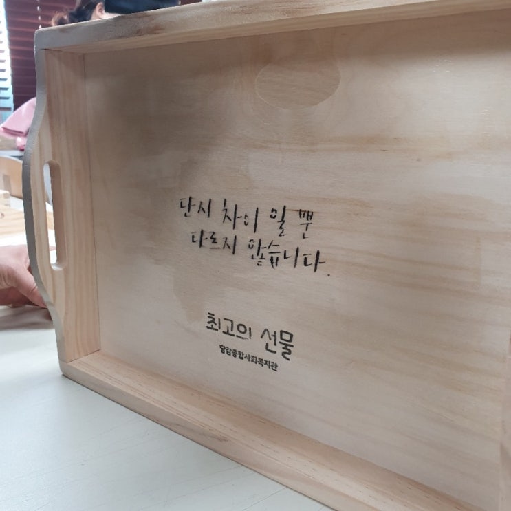  단체 수업 트레이 만들기