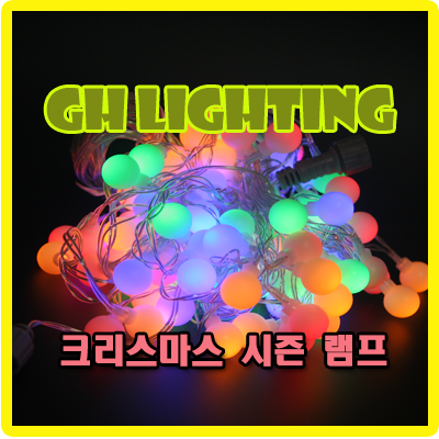 트리 전구, 크리스마스 조명, 크리스마스 분위기 만들기 트리 전구, 크리스마스 조명, 크리스마스 분위기 만들기