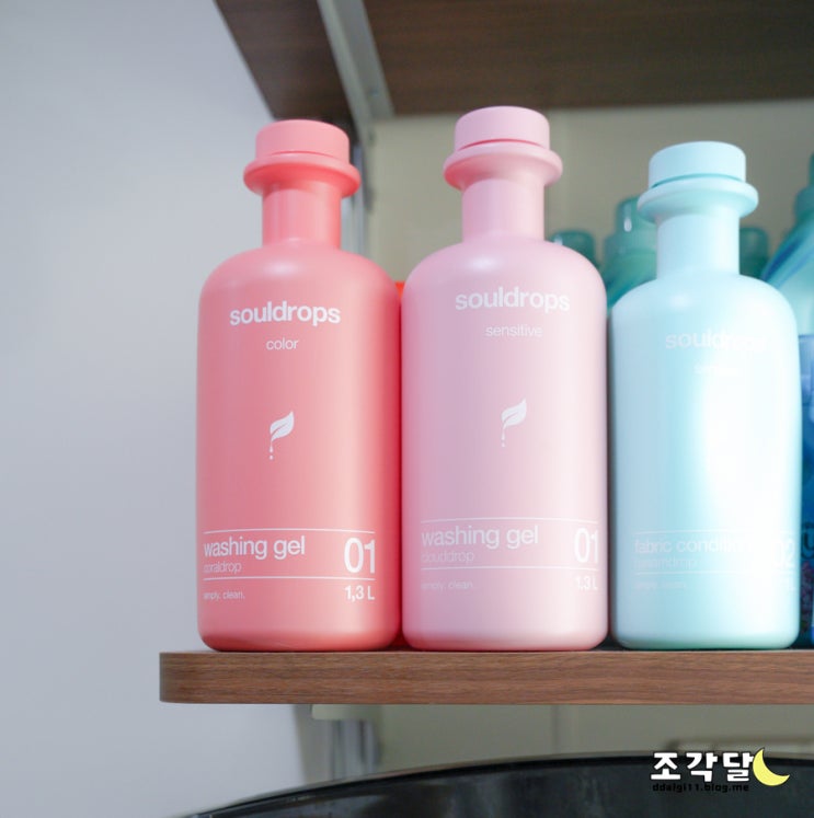  친환경 아기세제 소울드랍, 코랄드랍 사용해봤어요