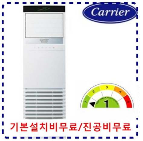 이 가격은 어때요?  캐리어 스탠드냉난방기 13~40평모음   cpv-q0907d   [1,730,000원 ]