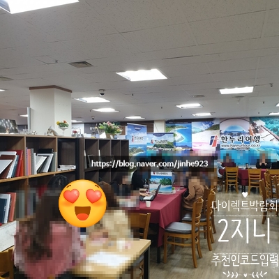  [다이렉트후기] #3.메이크업 상담후기