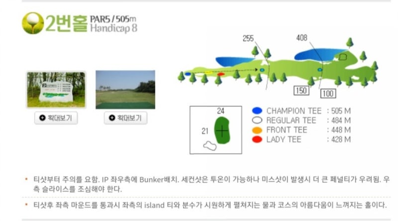 [평택 골프장] 해군 만포대 체력단련장 태평양코스 정보 : 네이버 블로그