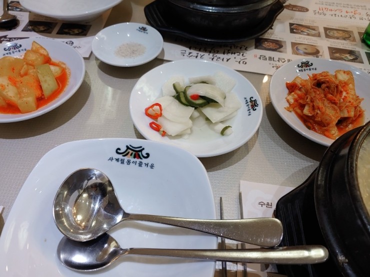 [ 식당리뷰 ] 11월 9일 둘째 아드님 두 번째 생일 기념으로 "수원 고봉백세삼계탕집" 다녀왔어요!!