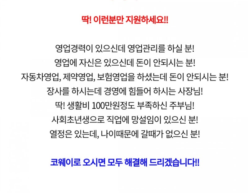 코웨이(주) 이미지