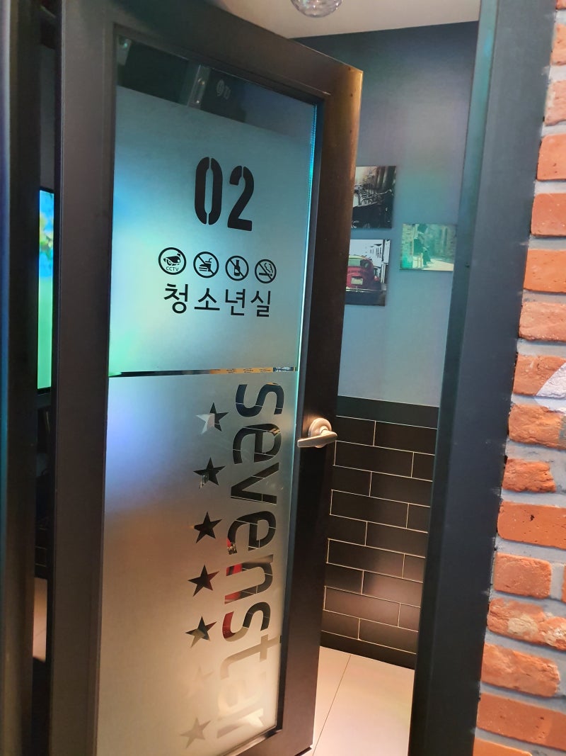 세븐스타코인노래방 광명 소하점 : 네이버 블로그