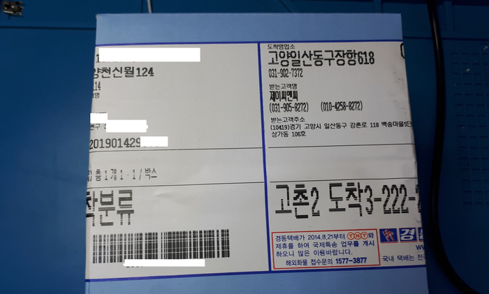 애니웨어 mx 로지텍마우스 더블클릭 증상 마우스수리                    일산마우스수리