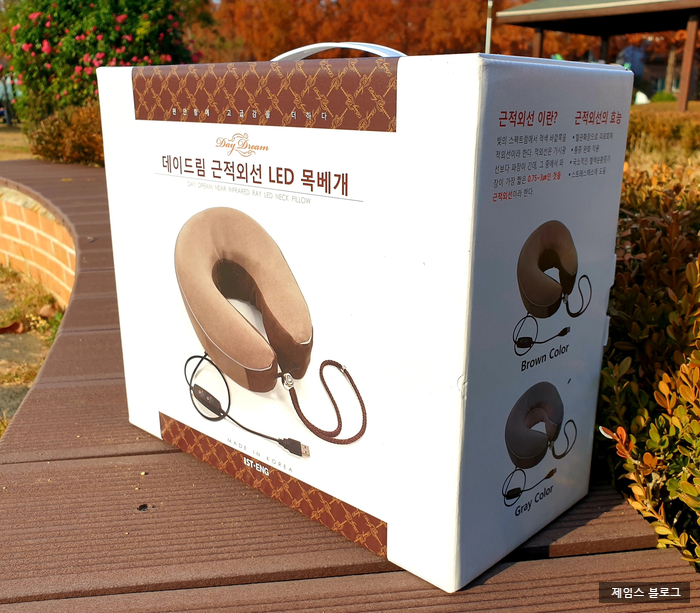  목베개추천 데이드림 근적외선 목베개 편안하고 따뜻해요