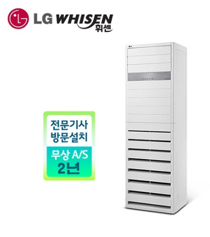 이 가격은 어때요?  LG 휘센 인버터스탠드에어컨 냉난방기 냉온풍기 업소용에어컨 PW0721R2SR 18평 20평   [1,441,000원 ]
