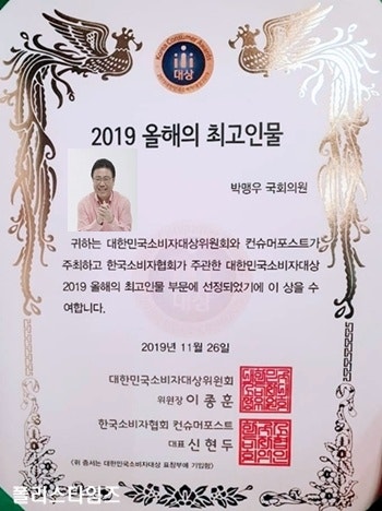 [자유한국당]박맹우 국회의원