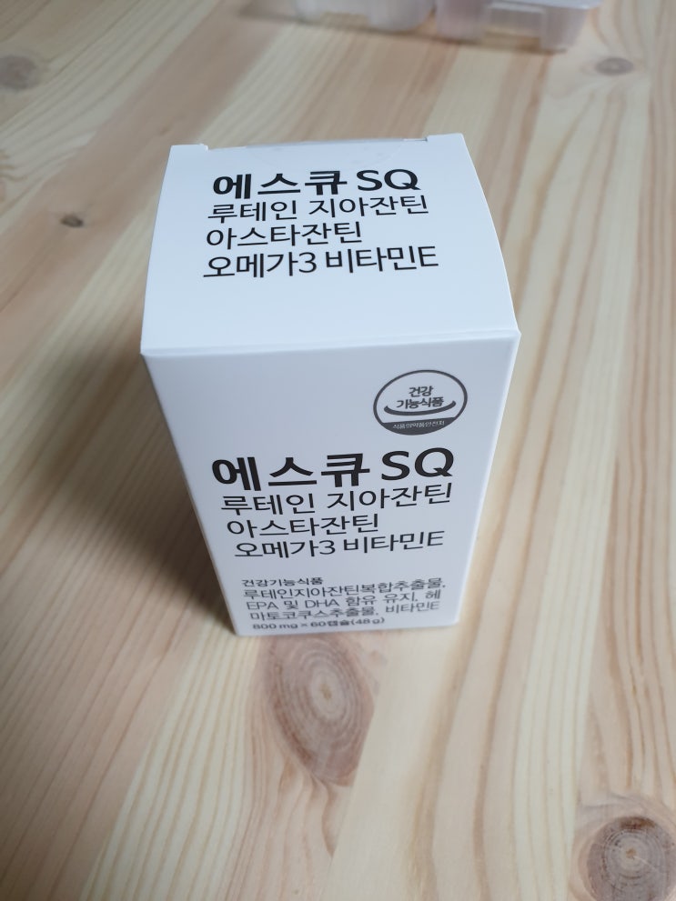 눈건강에 좋은 음식 알아 보기 (+ 나쁜 음식) 눈건강에 좋은 음식 알아 보기 (+ 나쁜 음식)