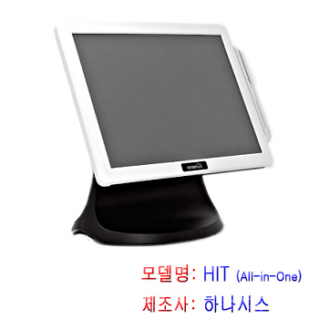  POS 장비