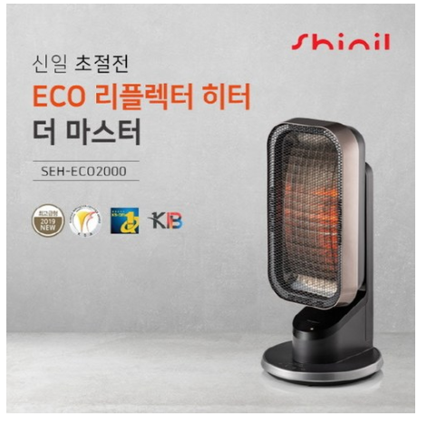  이 가격은 어때요?  신일 에코히터 더 마스터 블랙 SEH-ECO2000 1개구성   [129,000원 ]