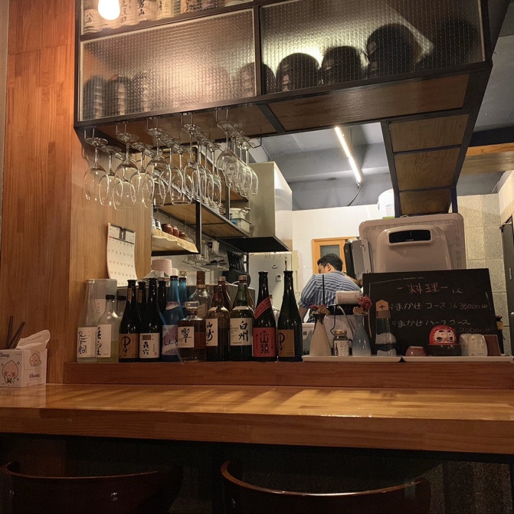  곱창 오마카세 청담 호루몬