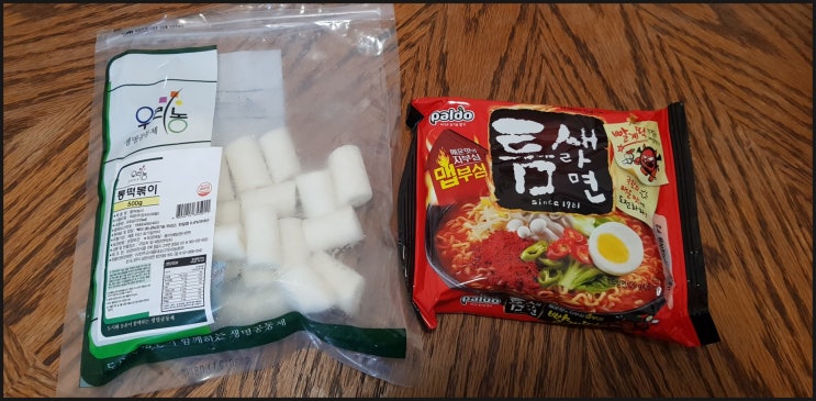  팔도 틈새라면 빨계떡, 맛있게 끓이는 비법 대방출, 맵부심 넘친다. ㅋ