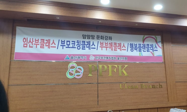 28편 26주 "울산 태교교실(애착인형 만들기)" 28편 26주 "울산 태교교실(애착인형 만들기)"