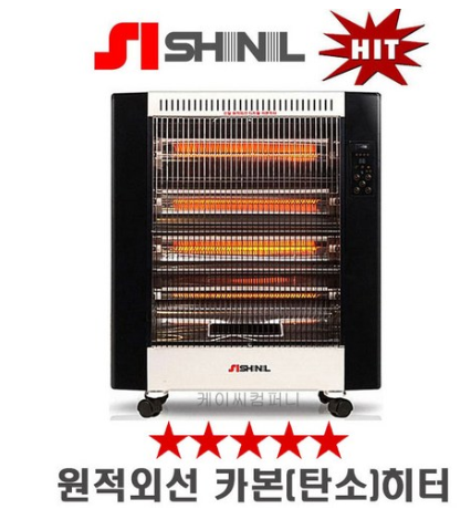 이 가격은 어때요?  신일 SEH-F3200CBH 전기히터 원적외선 탄소 카본히터 KC   [298,000원 ]