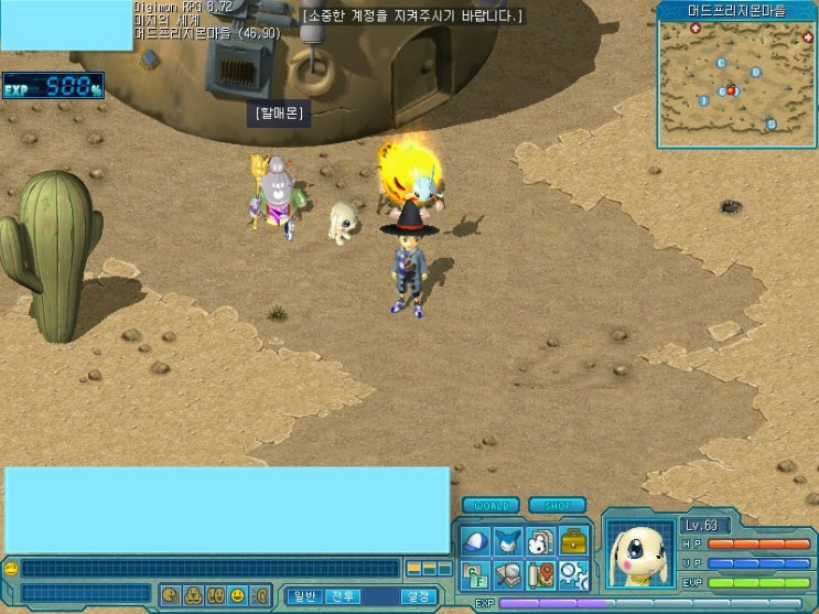  스카이픽션의 디지몬RPG 생활 12편 (부제 - 잃어버린 문장을 찾아서 - 희망의 문장)
