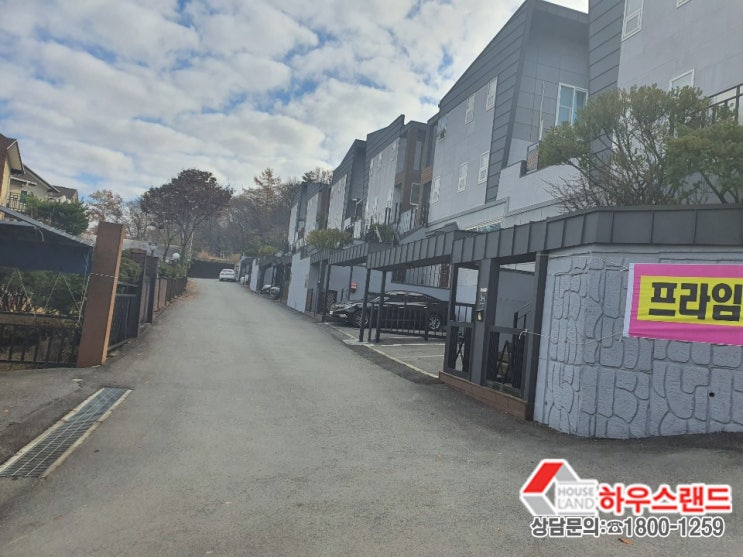  프라임전원주택 신축 잔여세대 1세대 특별분양 용인시 모현읍 동림리 -하우스랜드-