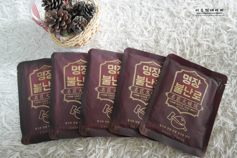 국산 핫팩 명장불난로 겨울필수품이네요 : 네이버 블로그