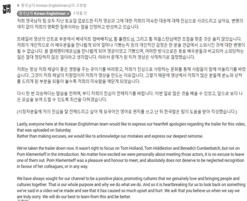 위기관리의 핵심! 사과문 잘쓰는 법(사과문 노하우/사과문 작성방법/잘쓴 사과문 예시/반성문) : 네이버 블로그