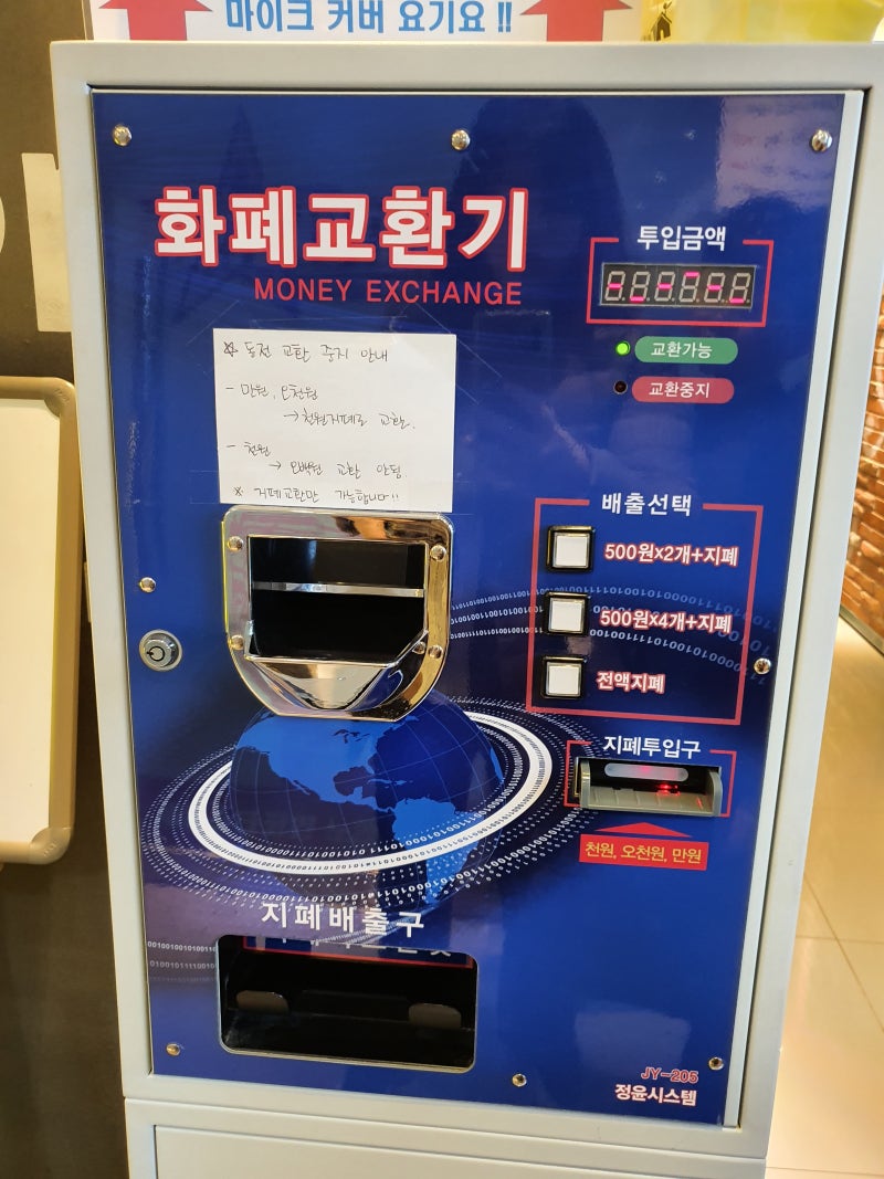 세븐스타코인노래방 광명 소하점 : 네이버 블로그