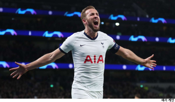  해리 케인, 챔피언스리그 최소경기 20득점 기록 달성 by Goal.com