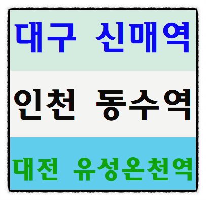  4시간기초교육이수증 노가다이수증