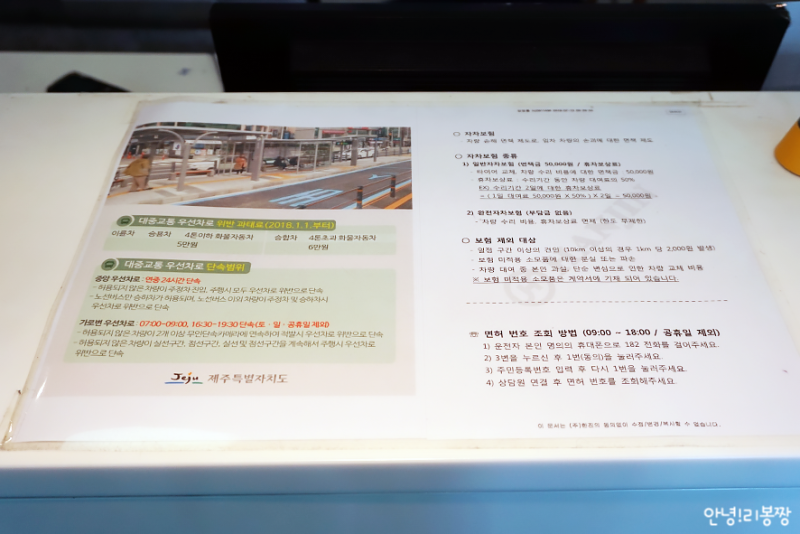제주도렌트카 공항에서 가까운 한진렌터카 후기 : 네이버 블로그
