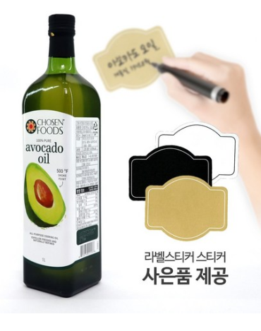  최저가 + 리뷰 확인 링크 코스트코 아보카도오일 1L 스티커포함   [21,490원 ]